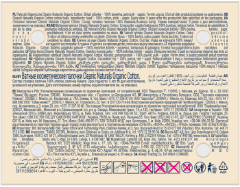 //www.ros.net.pl/GalleryImages/product_photos/360_350/255253_343112_360_350_86515.png