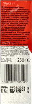 //www.ros.net.pl/GalleryImages/product_photos/360_350/339427_368531_360_350.png